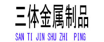 顺德光伏配件